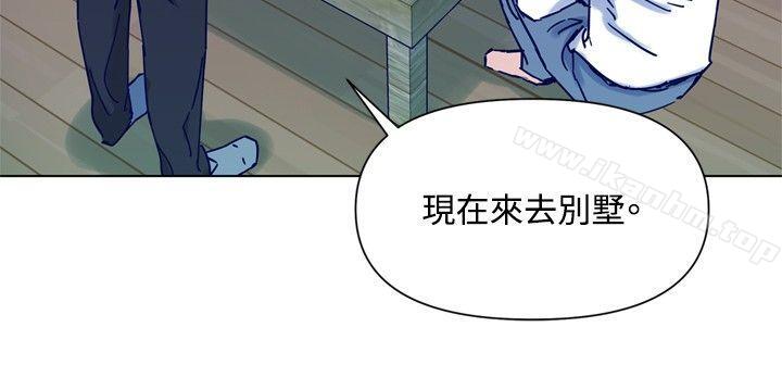 清道夫K 在线观看 第82話 漫画图片15