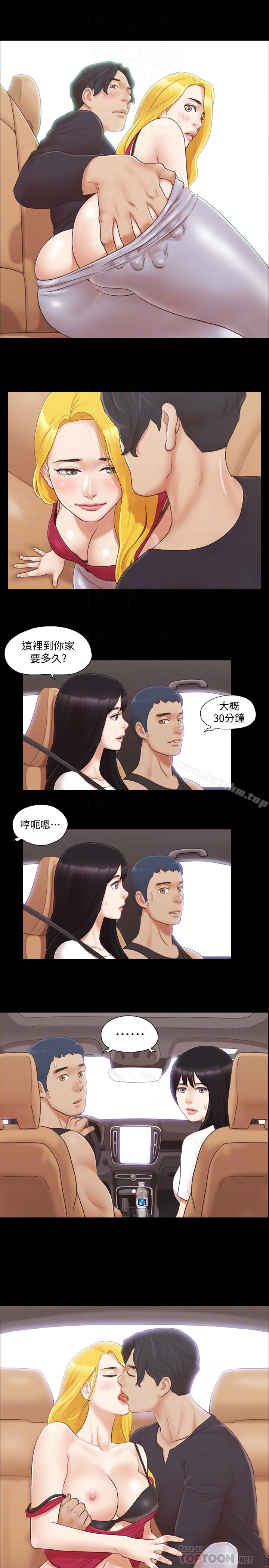 韩漫H漫画 协议换爱  - 点击阅读 第24话-更火热的交换伴侣旅行 27