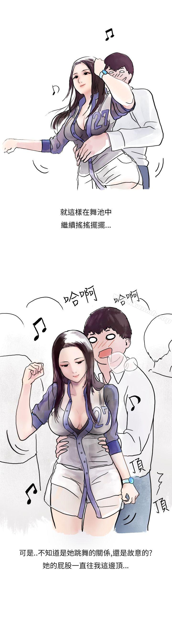漫画韩国 秘密Story第二季   - 立即阅读 第二季 夜店傻瓜(上)第19漫画图片