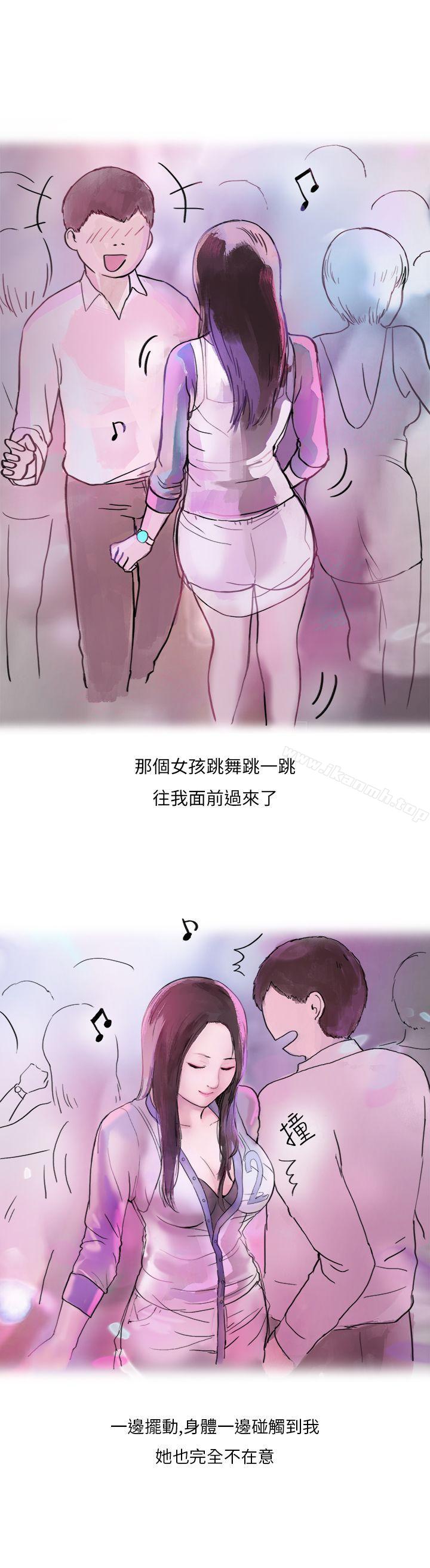 韩漫H漫画 秘密Story第二季  - 点击阅读 第二季 夜店傻瓜(上) 13