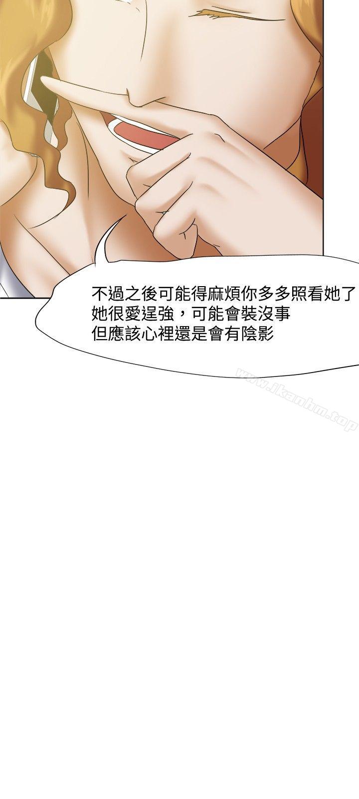 好朋友的女朋友漫画 免费阅读 第19话 18.jpg