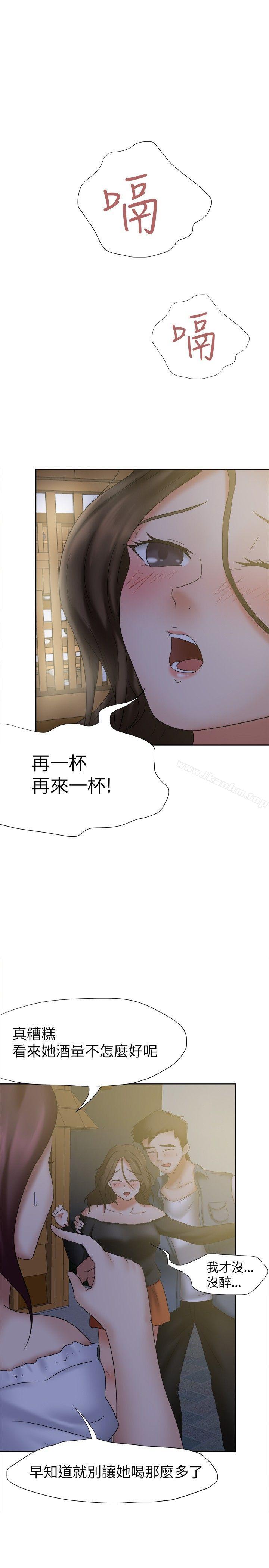 好朋友的女朋友漫画 免费阅读 第19话 26.jpg