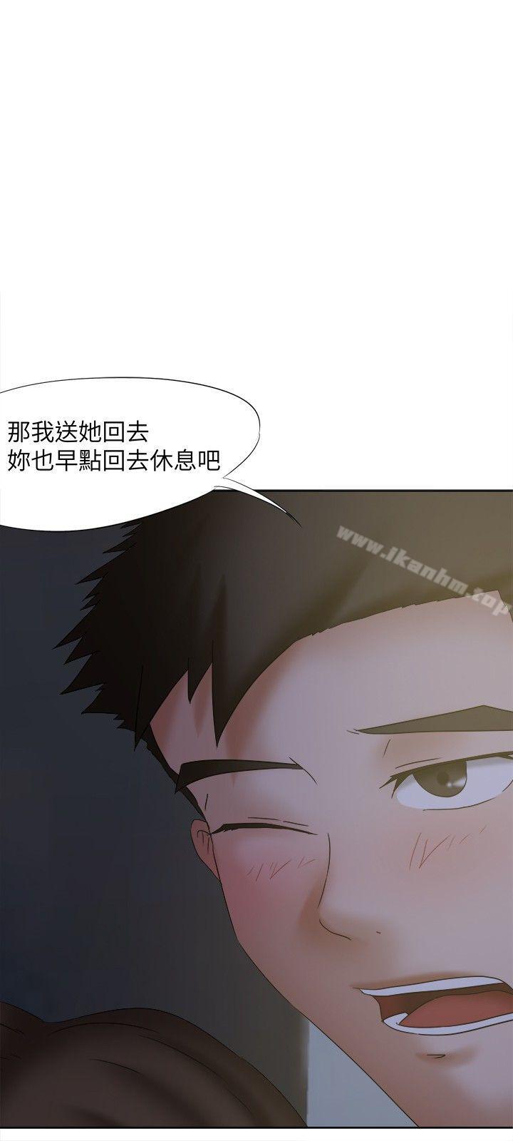 漫画韩国 好朋友的女朋友   - 立即阅读 第19話第27漫画图片