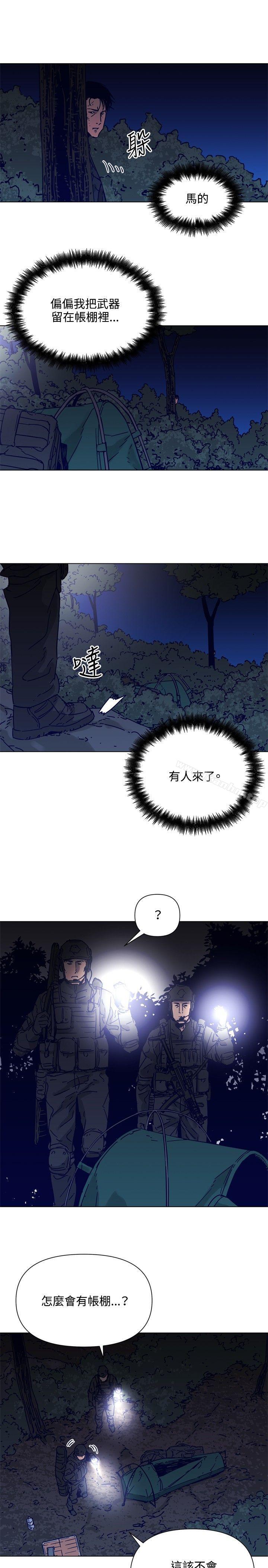 韩漫H漫画 清道夫K  - 点击阅读 第83话 3