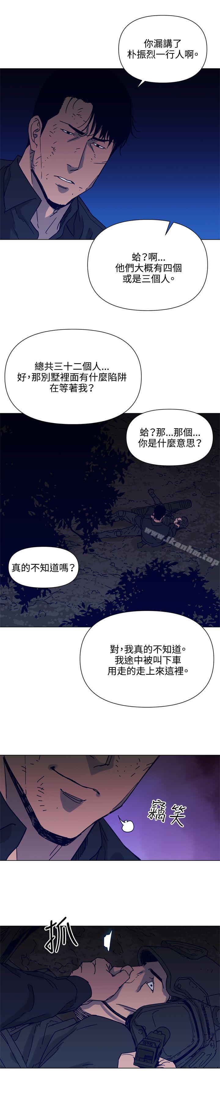 韩漫H漫画 清道夫K  - 点击阅读 第83话 16