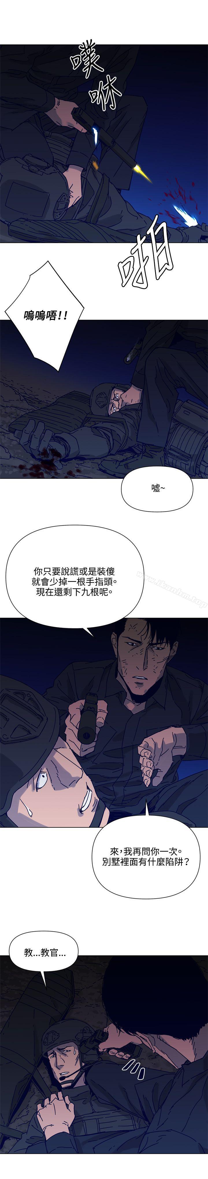 漫画韩国 清道夫K   - 立即阅读 第83話第17漫画图片