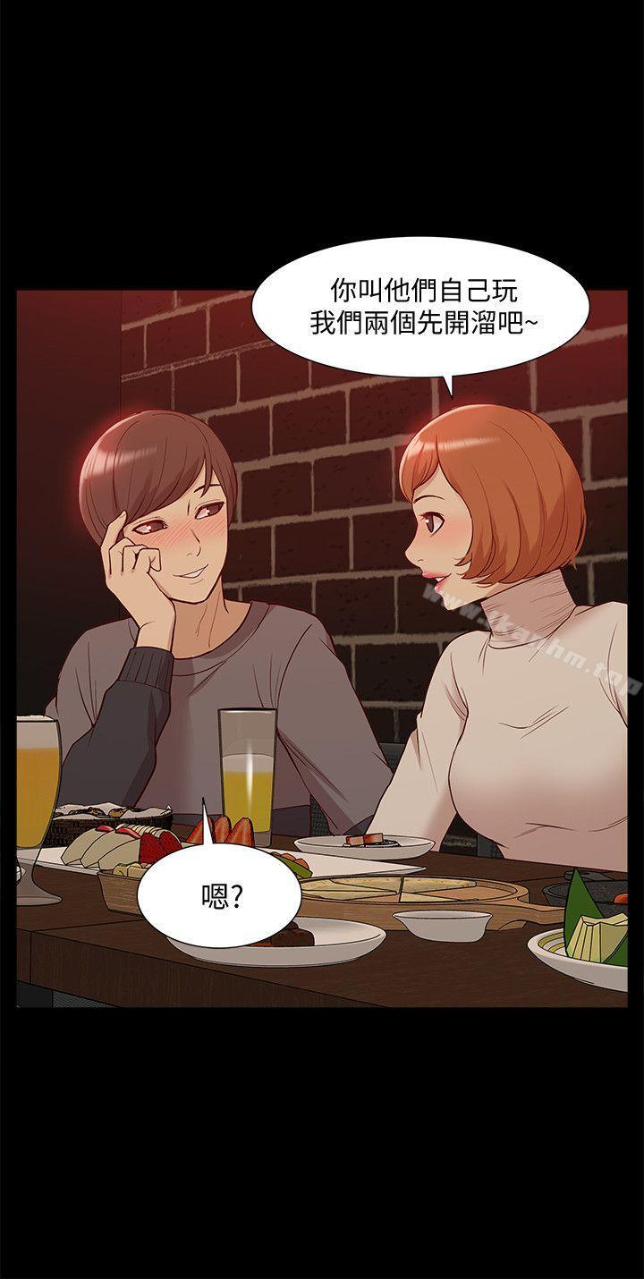 我的M屬性學姐漫画 免费阅读 第45话-女友屁股使用法 5.jpg