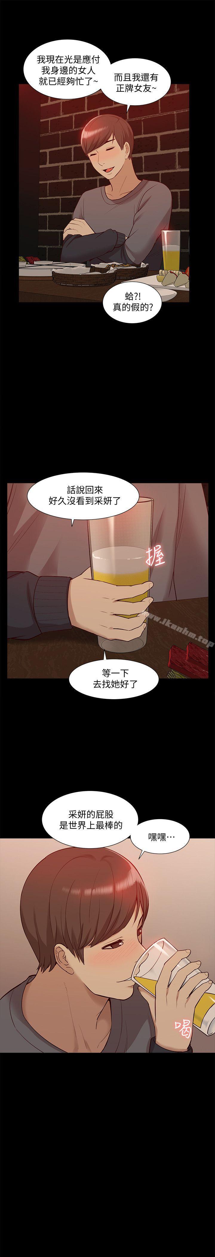 漫画韩国 我的M屬性學姐   - 立即阅读 第45話-女友屁股使用法第8漫画图片