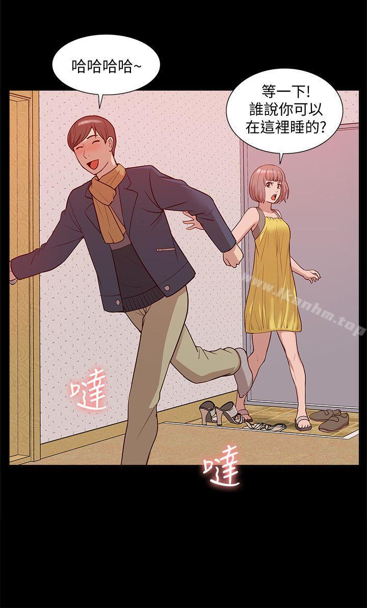 我的M屬性學姐 在线观看 第45話-女友屁股使用法 漫画图片17