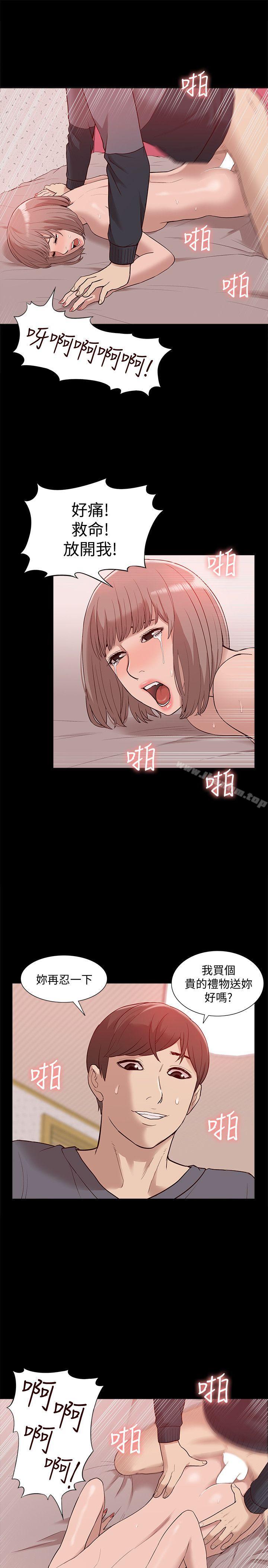 漫画韩国 我的M屬性學姐   - 立即阅读 第45話-女友屁股使用法第28漫画图片