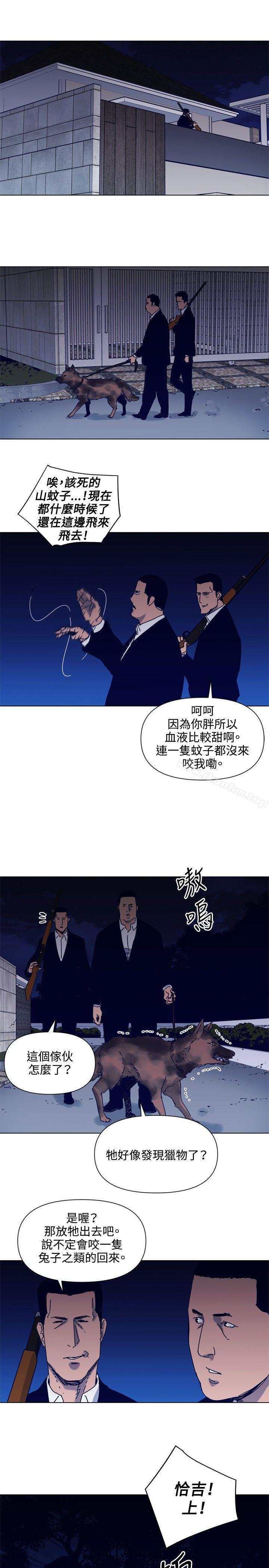 韩漫H漫画 清道夫K  - 点击阅读 第84话 10