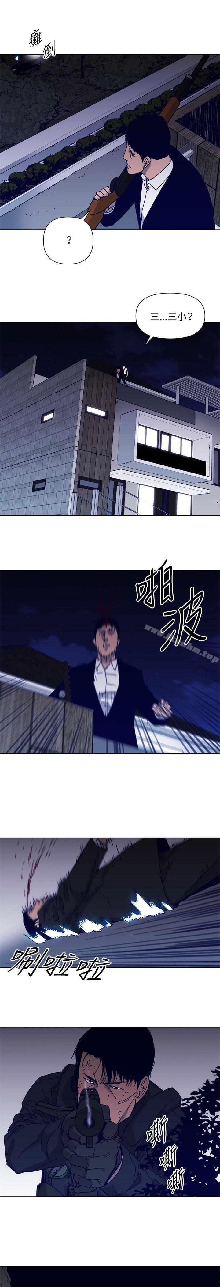 清道夫K 第84話 韩漫图片14