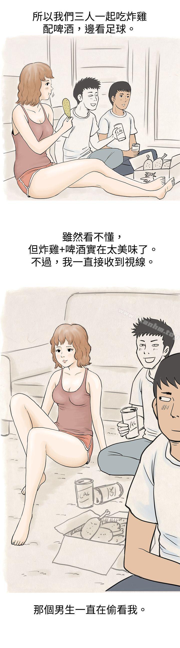 漫画韩国 秘密Story   - 立即阅读 秘密Story 與哥哥的朋友在租屋...(上)第19漫画图片