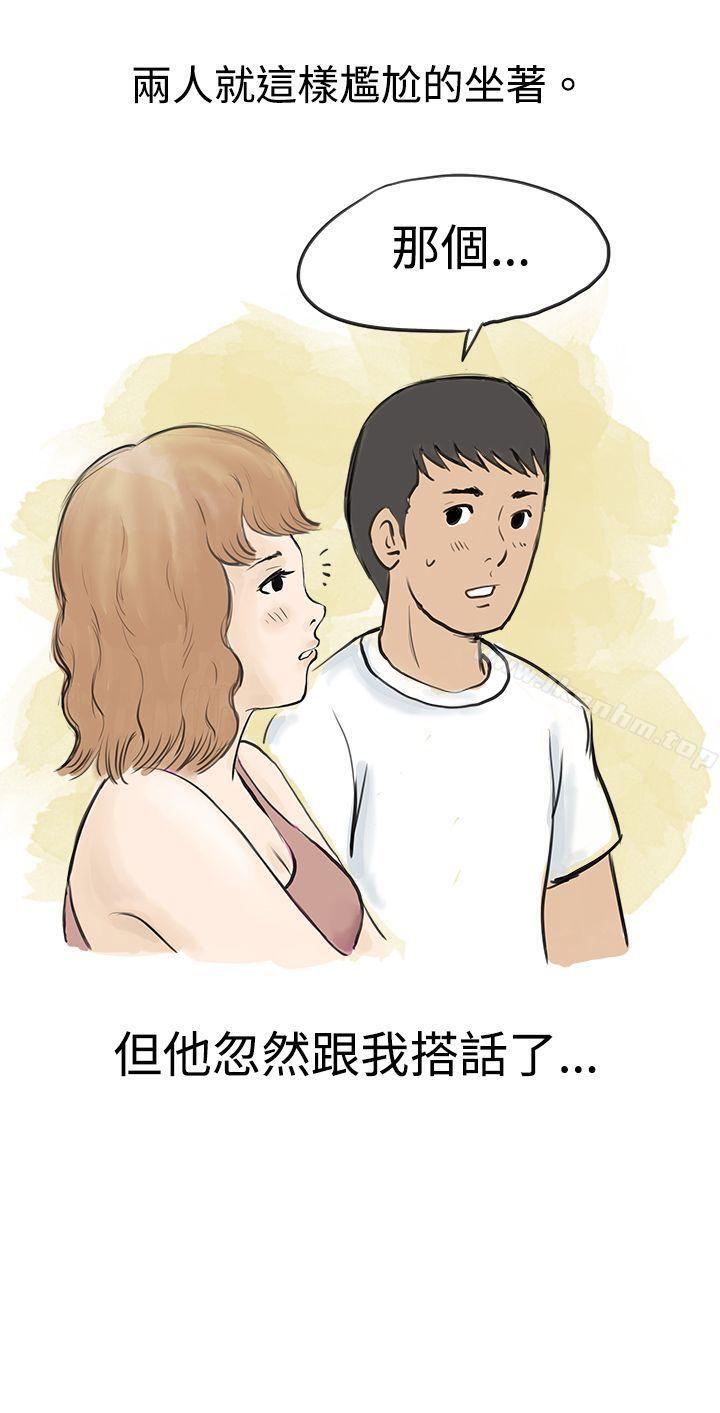 漫画韩国 秘密Story   - 立即阅读 秘密Story 與哥哥的朋友在租屋...(上)第22漫画图片