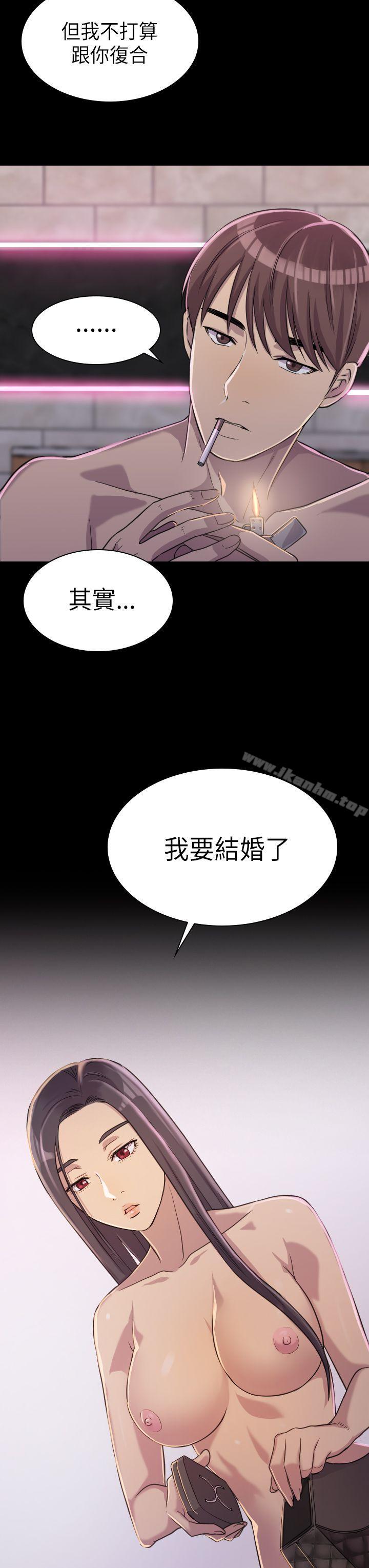 漫画韩国 初戀陷阱   - 立即阅读 第2話第26漫画图片