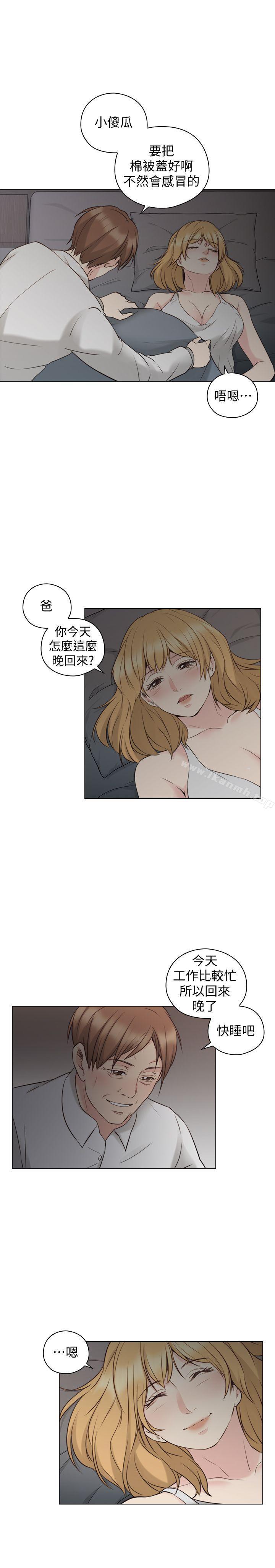 老師,好久不見 在线观看 第59話-想跟我玩一下嗎? 漫画图片13