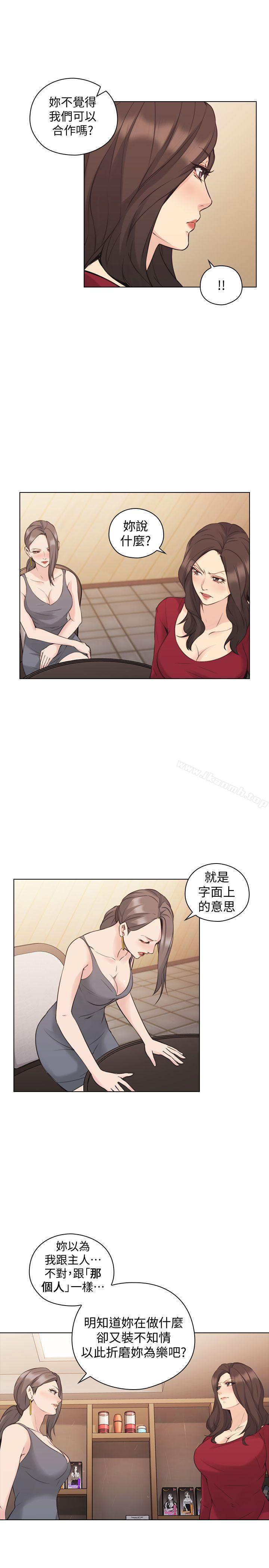 老師,好久不見 在线观看 第59話-想跟我玩一下嗎? 漫画图片6