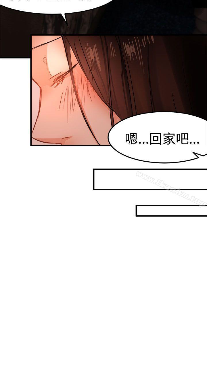 漫画韩国 泥沼   - 立即阅读 第18話第28漫画图片