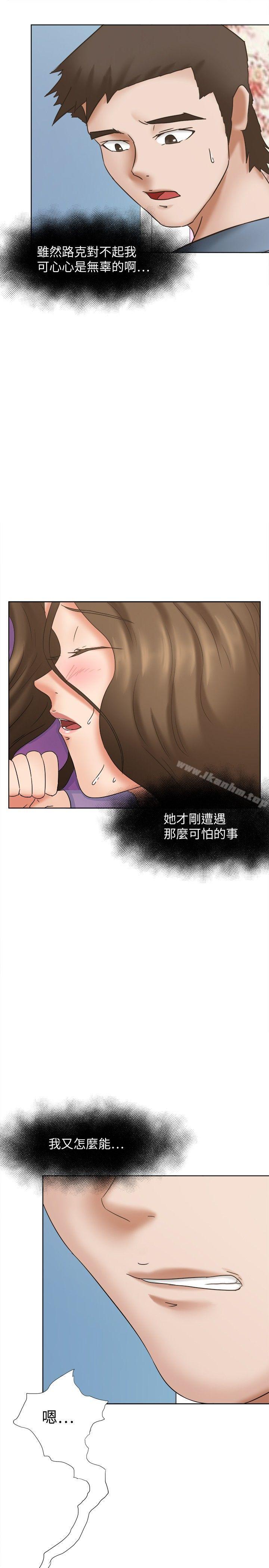 好朋友的女朋友 第20話 韩漫图片19