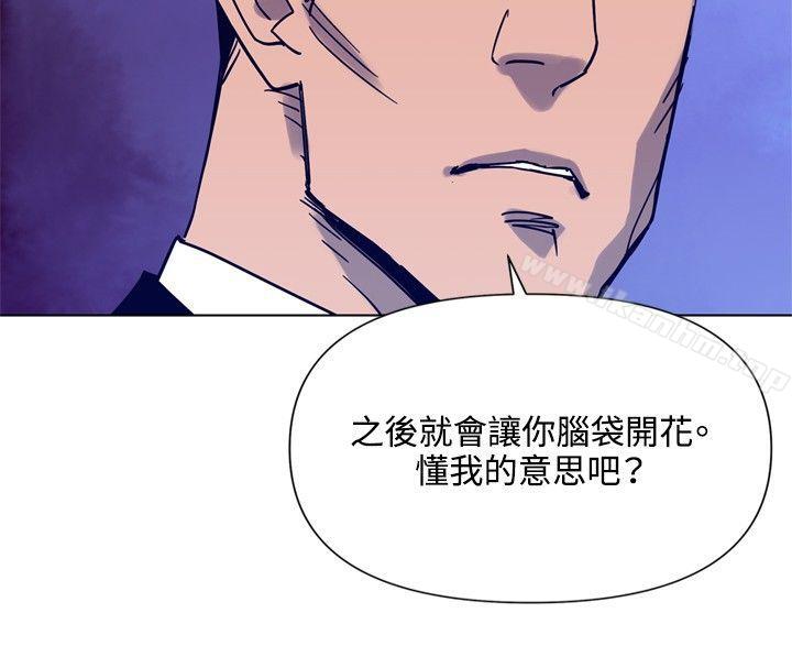 清道夫K 在线观看 第85話 漫画图片11