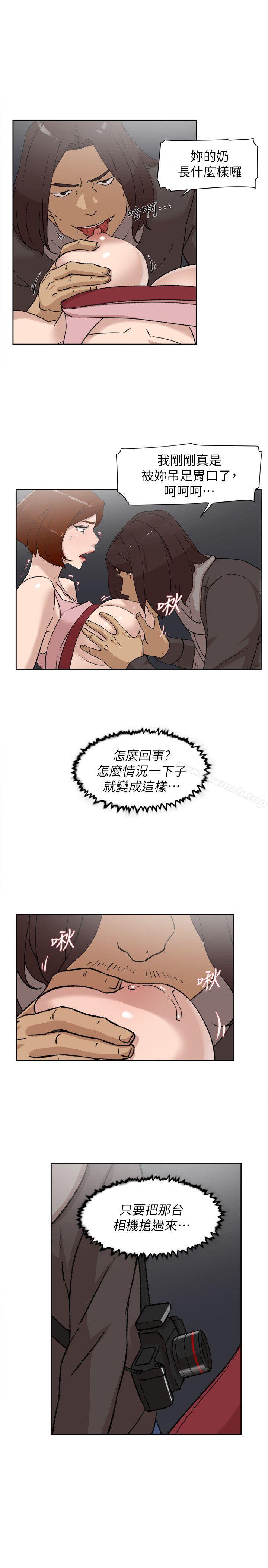 她的高跟鞋 在线观看 第86話-先嚐一下才有靈感 漫画图片14