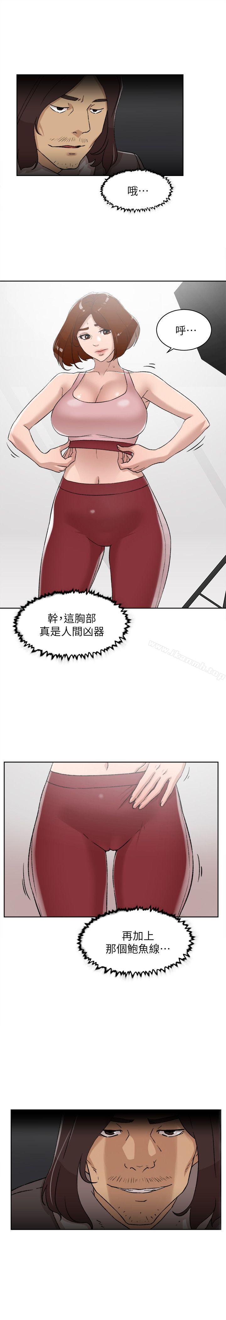 她的高跟鞋 在线观看 第86話-先嚐一下才有靈感 漫画图片6