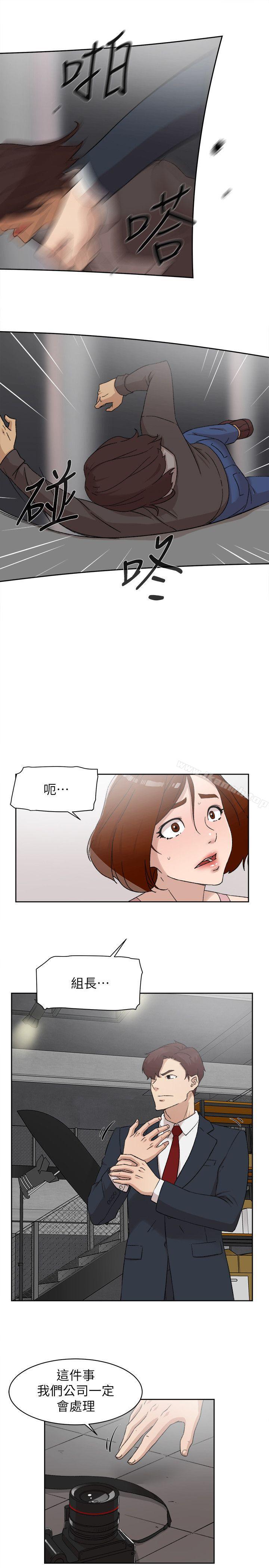 她的高跟鞋 在线观看 第86話-先嚐一下才有靈感 漫画图片20