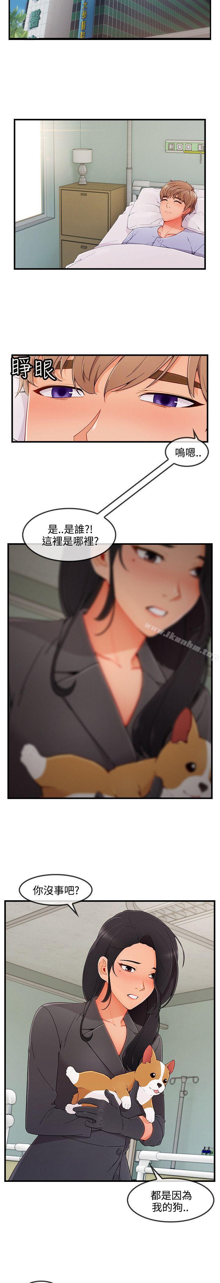 漫画韩国 淑女花苑   - 立即阅读 第3季 最終話第9漫画图片