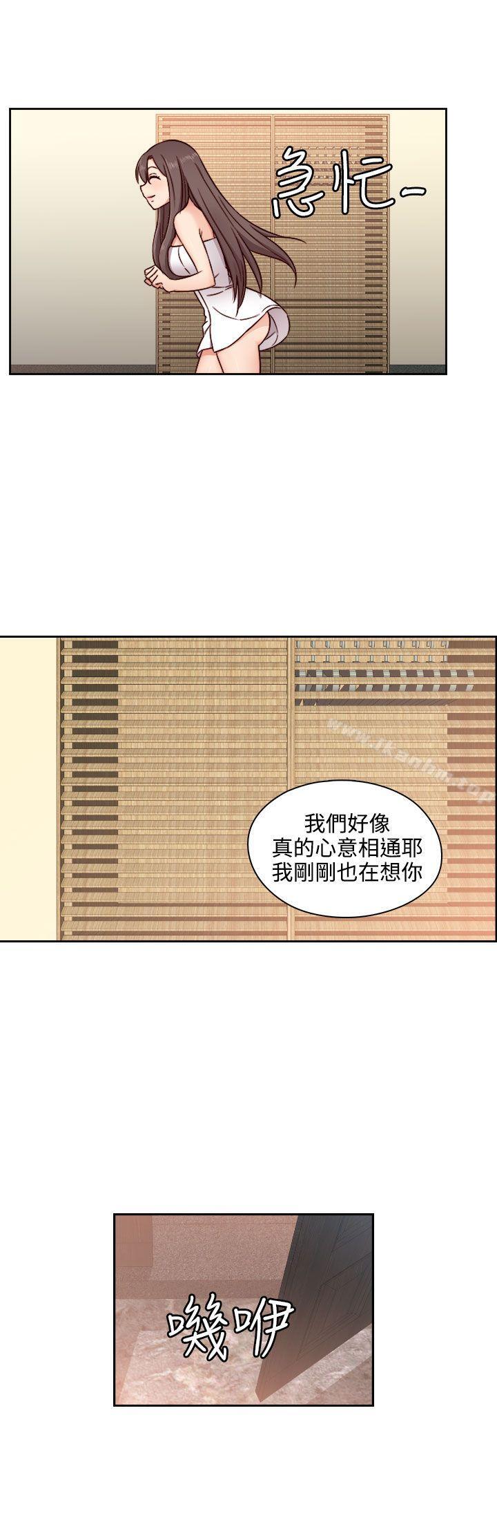 漫画韩国 H校園   - 立即阅读 第46話第24漫画图片