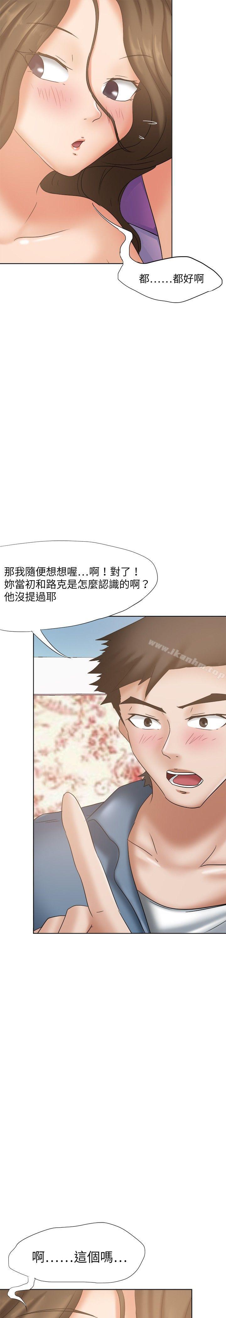 韩漫H漫画 好朋友的女朋友  - 点击阅读 第21话 8