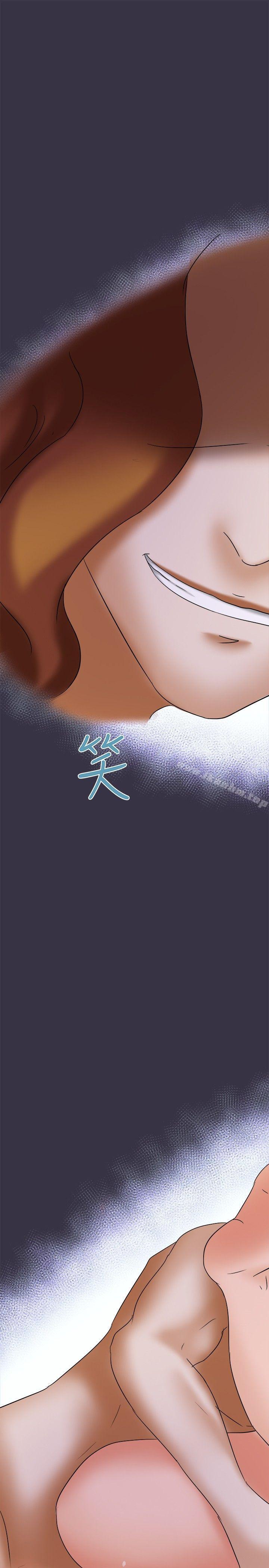 好朋友的女朋友 在线观看 第21話 漫画图片22