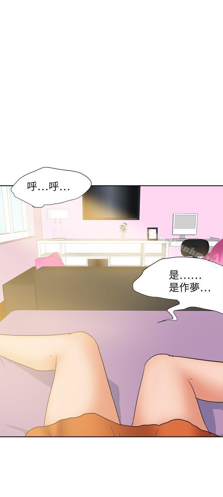 漫画韩国 好朋友的女朋友   - 立即阅读 第21話第30漫画图片