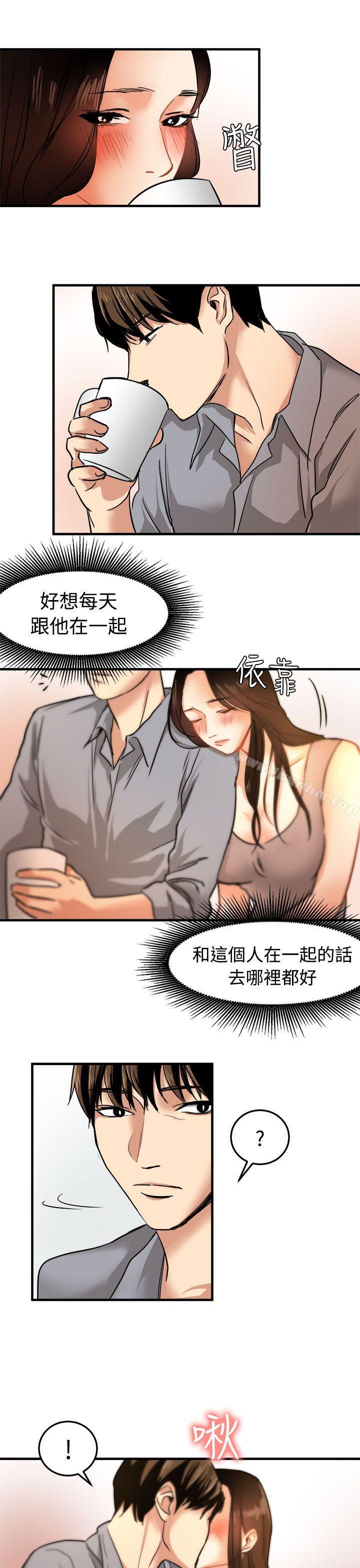 泥沼漫画 免费阅读 第19话 7.jpg