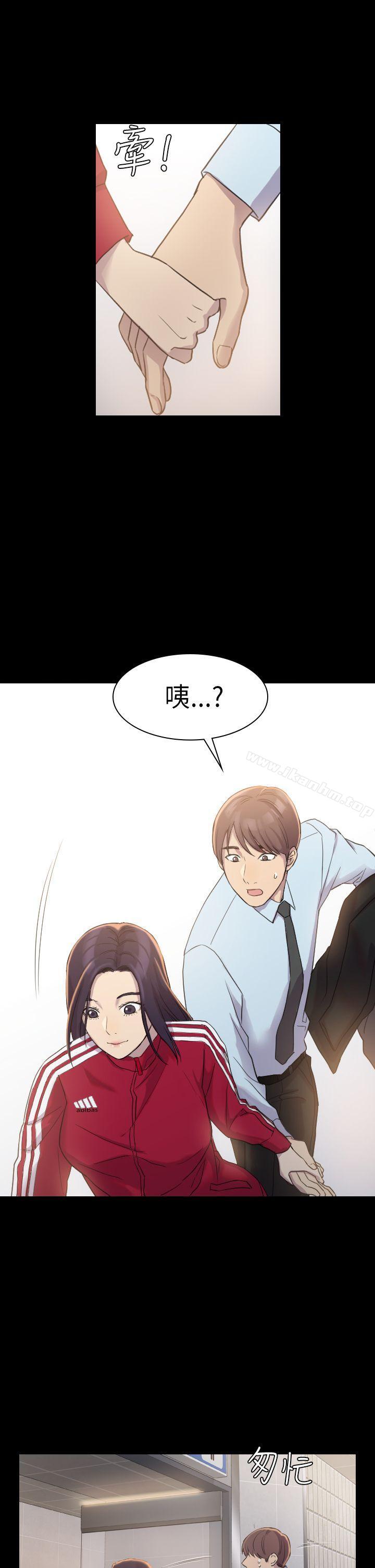 漫画韩国 初戀陷阱   - 立即阅读 第3話第13漫画图片