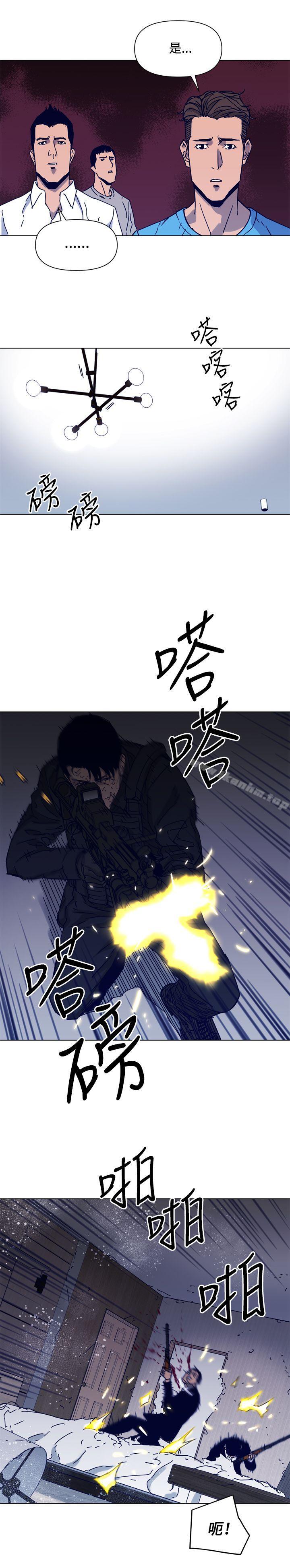 漫画韩国 清道夫K   - 立即阅读 第86話第5漫画图片