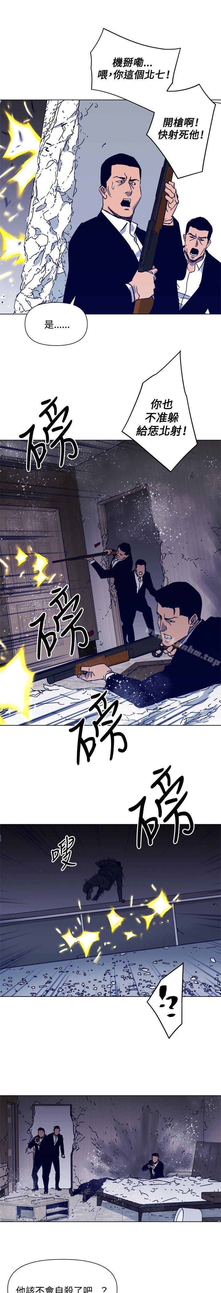 韩漫H漫画 清道夫K  - 点击阅读 第86话 6