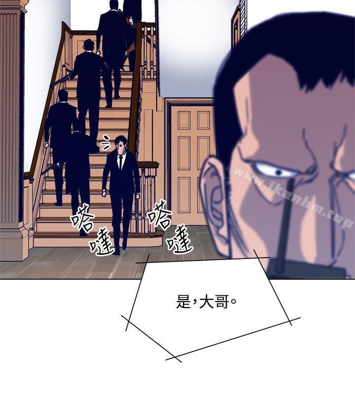 清道夫K漫画 免费阅读 第86话 13.jpg