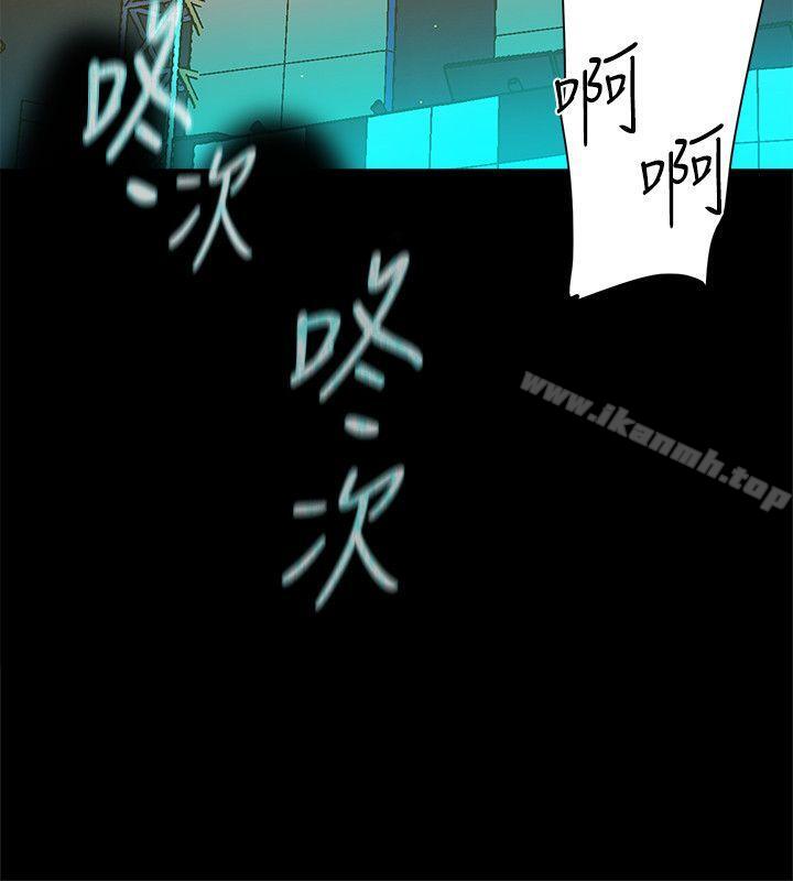 她的高跟鞋 在线观看 第87話-因為我喜歡你 漫画图片8