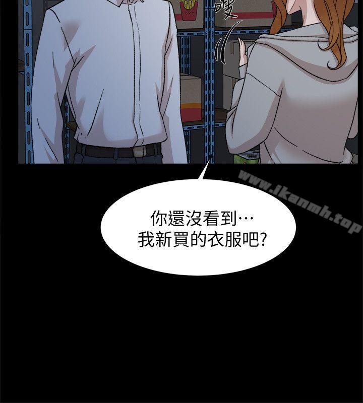 漫画韩国 她的高跟鞋   - 立即阅读 第87話-因為我喜歡你第16漫画图片