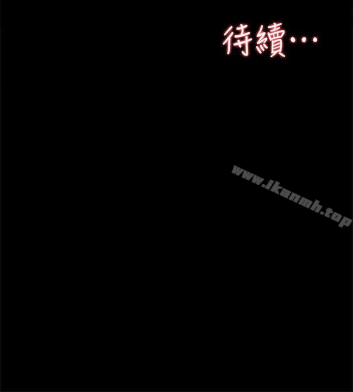 韩漫H漫画 她的高跟鞋  - 点击阅读 第87话-因为我喜欢你 30