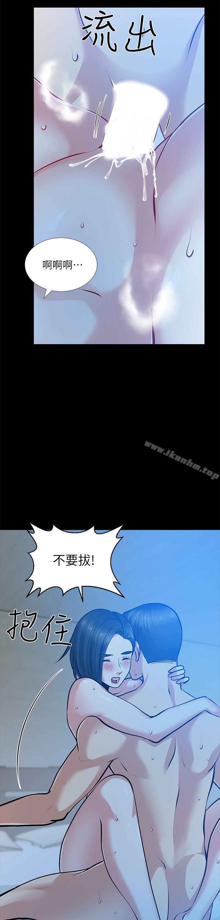 朋友妻漫画 免费阅读 第32话-秀琼的记忆 11.jpg