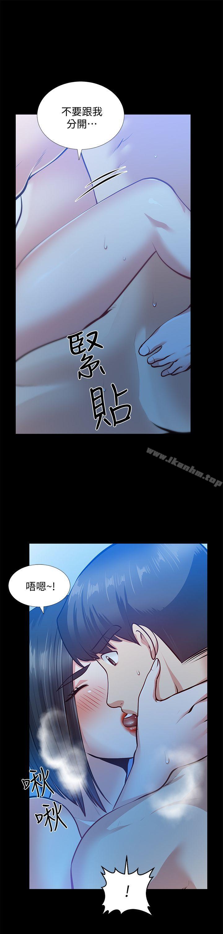 朋友妻 在线观看 第32話-秀瓊的記憶 漫画图片13