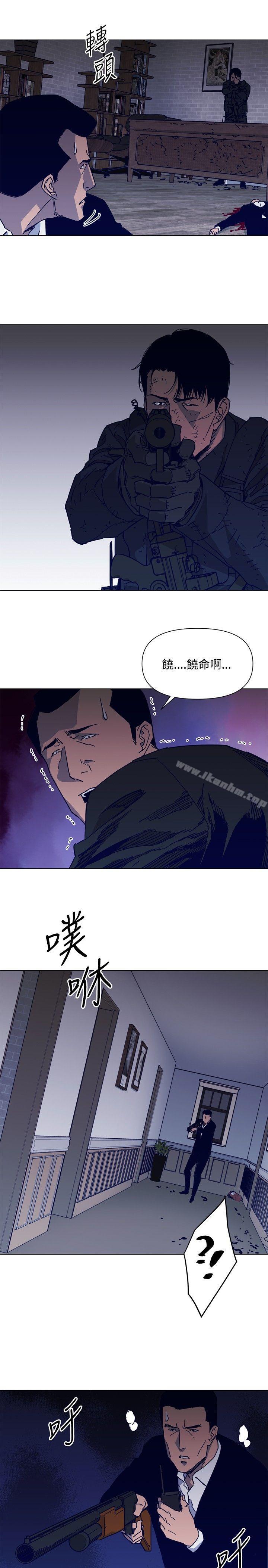 韩漫H漫画 清道夫K  - 点击阅读 第87话 15