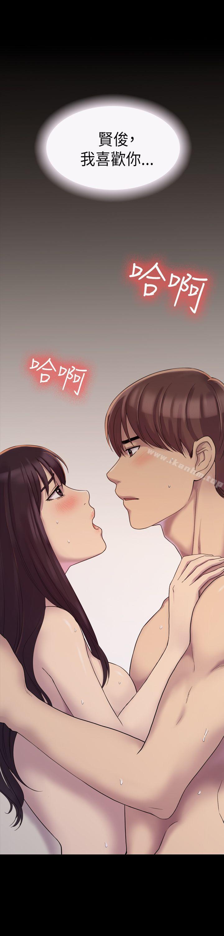 漫画韩国 初戀陷阱   - 立即阅读 第4話第18漫画图片