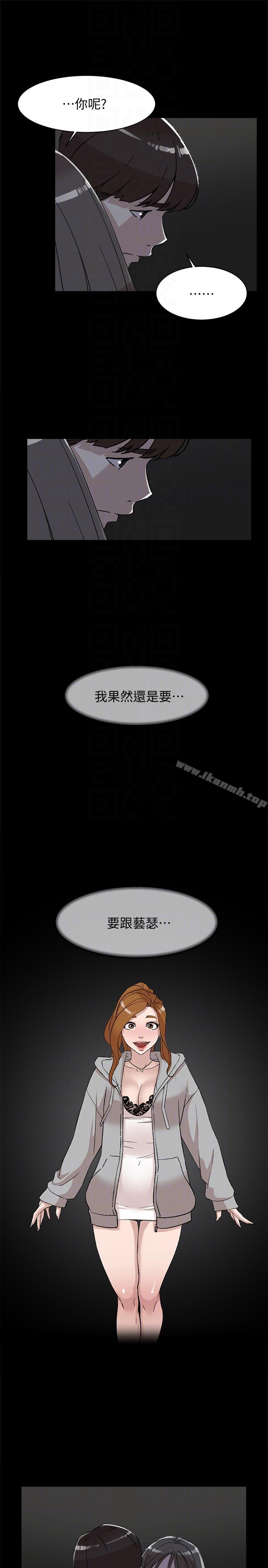 漫画韩国 她的高跟鞋   - 立即阅读 第88話-你們倆做瞭什麼吧?第25漫画图片