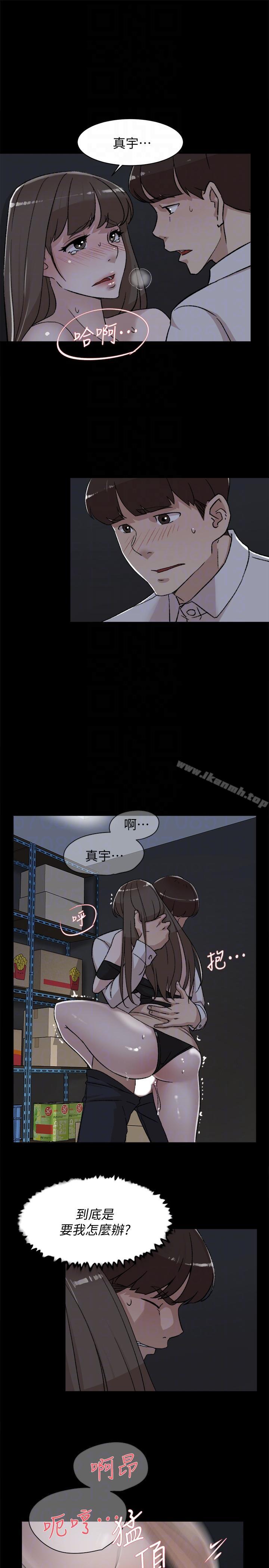 韩漫H漫画 她的高跟鞋  - 点击阅读 第88话-你们俩做了什么吧? 15