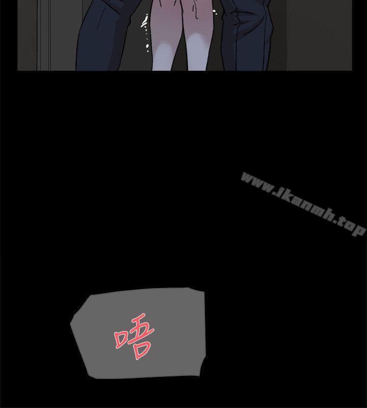 她的高跟鞋 在线观看 第88話-你們倆做瞭什麼吧? 漫画图片20