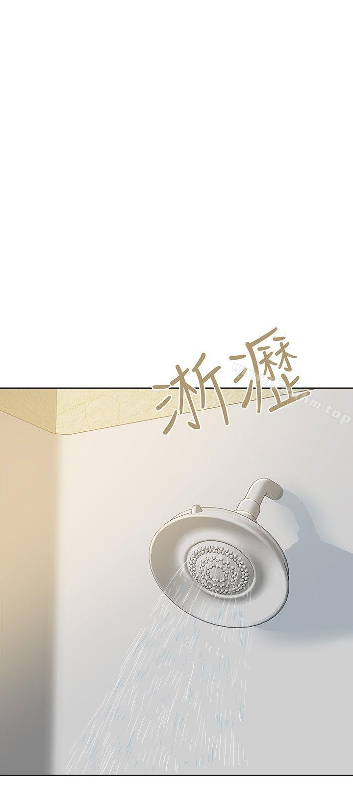 好朋友的女朋友 在线观看 第22話 漫画图片9