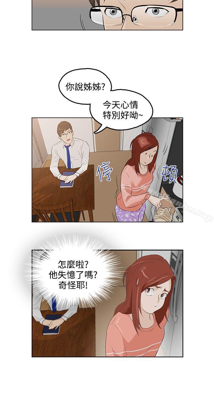 韩漫H漫画 今天的老公  - 点击阅读 第2话 17