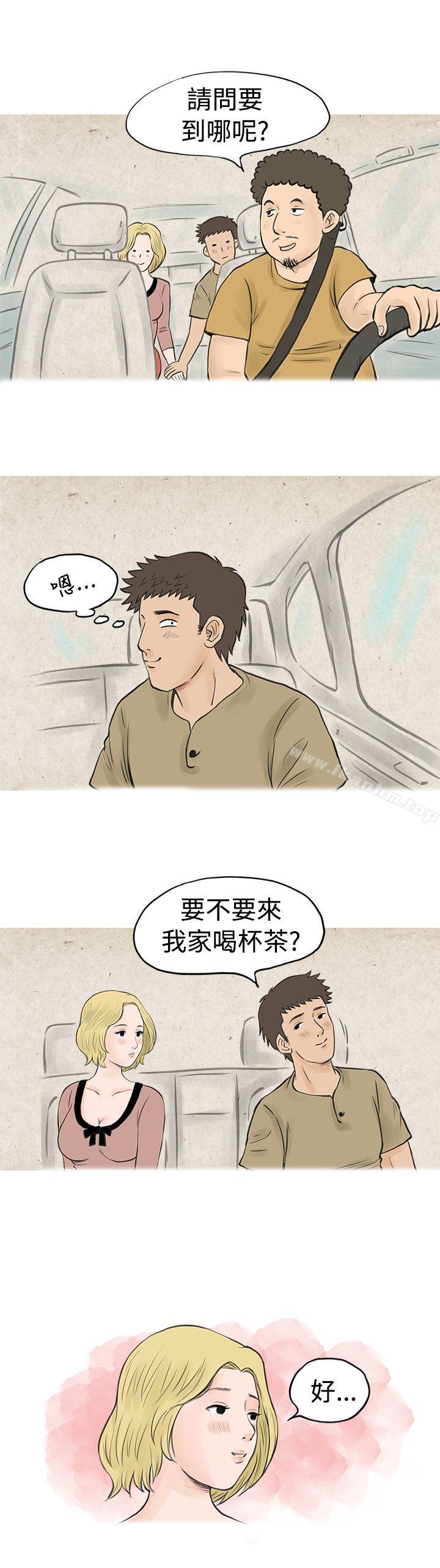 韩漫H漫画 秘密Story  - 点击阅读 秘密Story 个人秀BJ小故事(下) 8